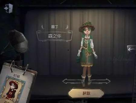 第五人格新瓜爆料视频
