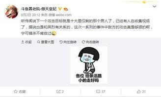 湖北网友爆料视频大全集,真实记录社会百态